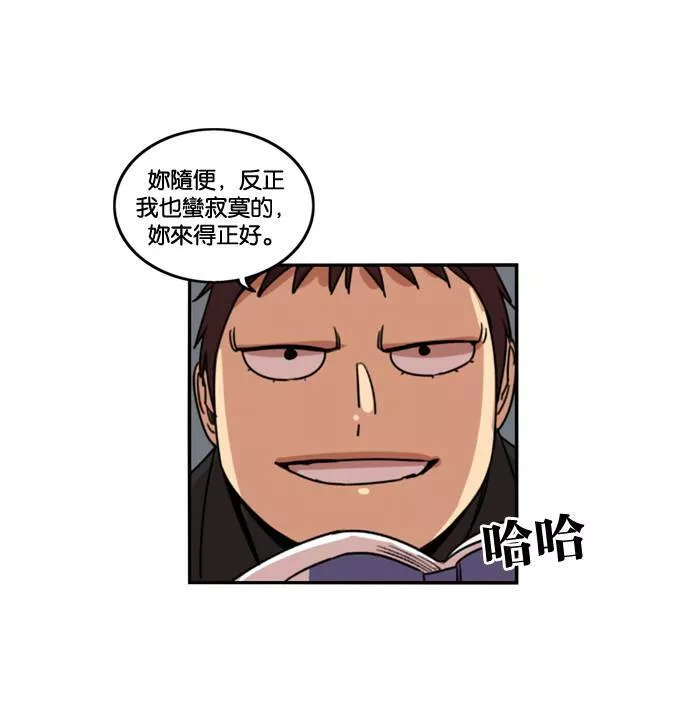 妹力大头兵漫画,第180话40图