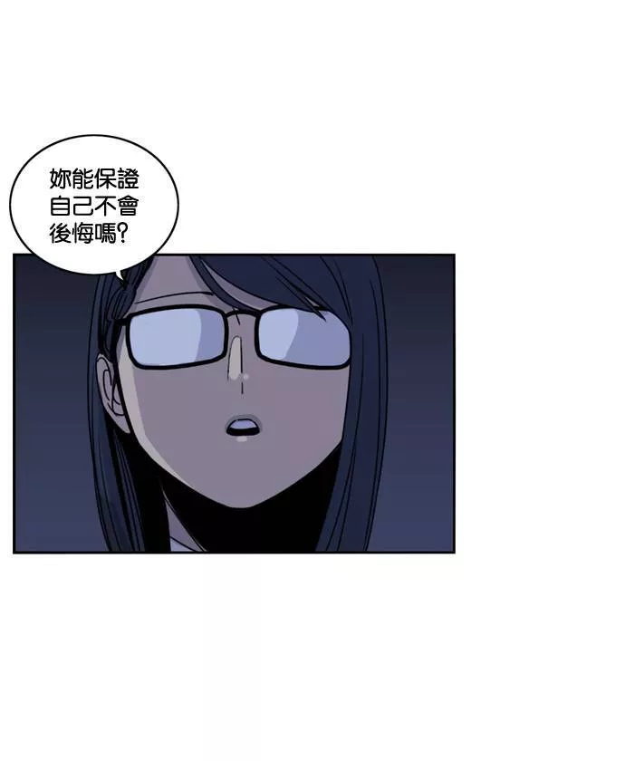 妹力大头兵漫画,第180话61图