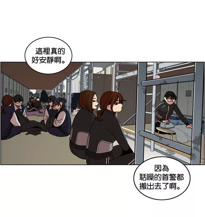 妹力大头兵漫画,第180话50图