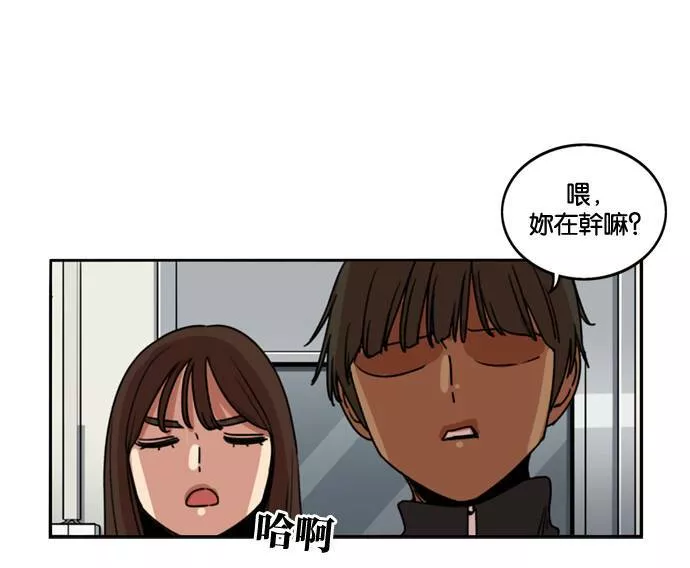 妹力大头兵漫画,第180话26图