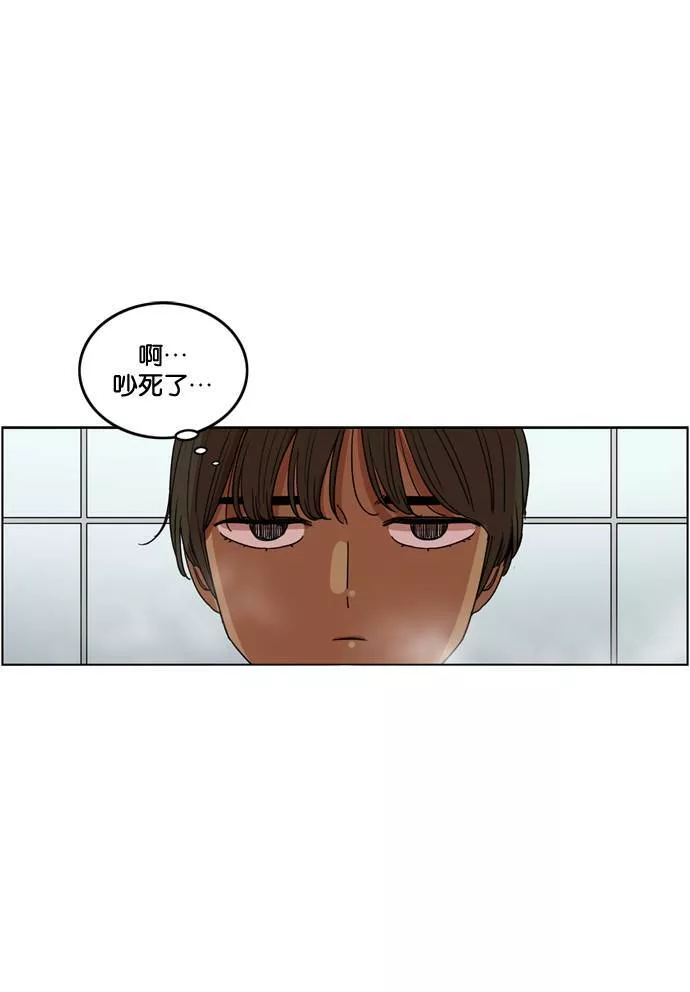 妹力大头兵漫画,第180话17图