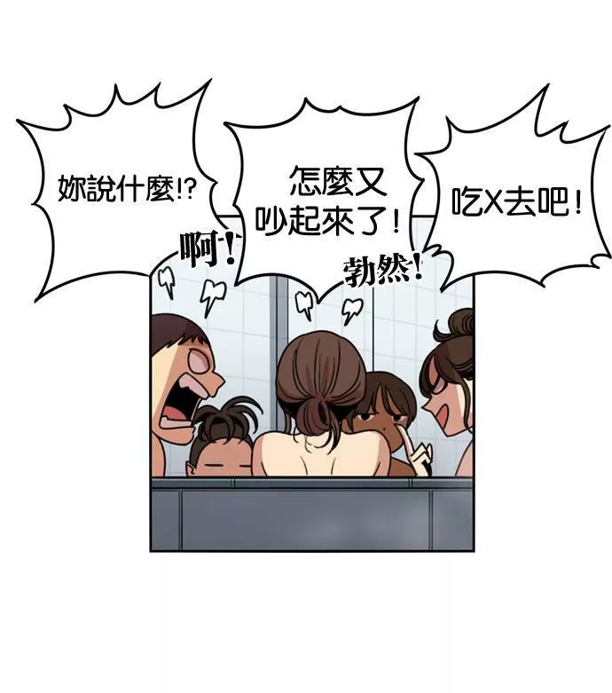 妹力大头兵漫画,第180话6图