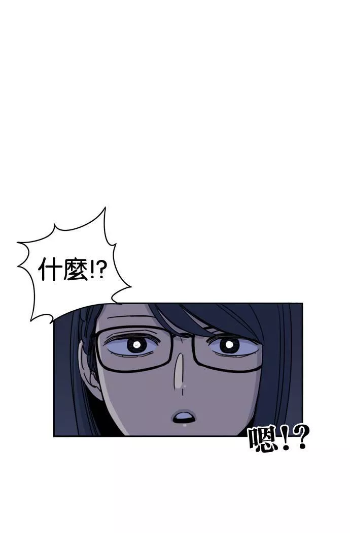 妹力大头兵漫画,第180话55图