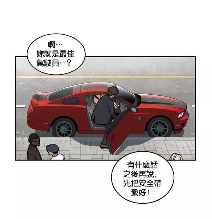 妹力大头兵漫画,第181话7图