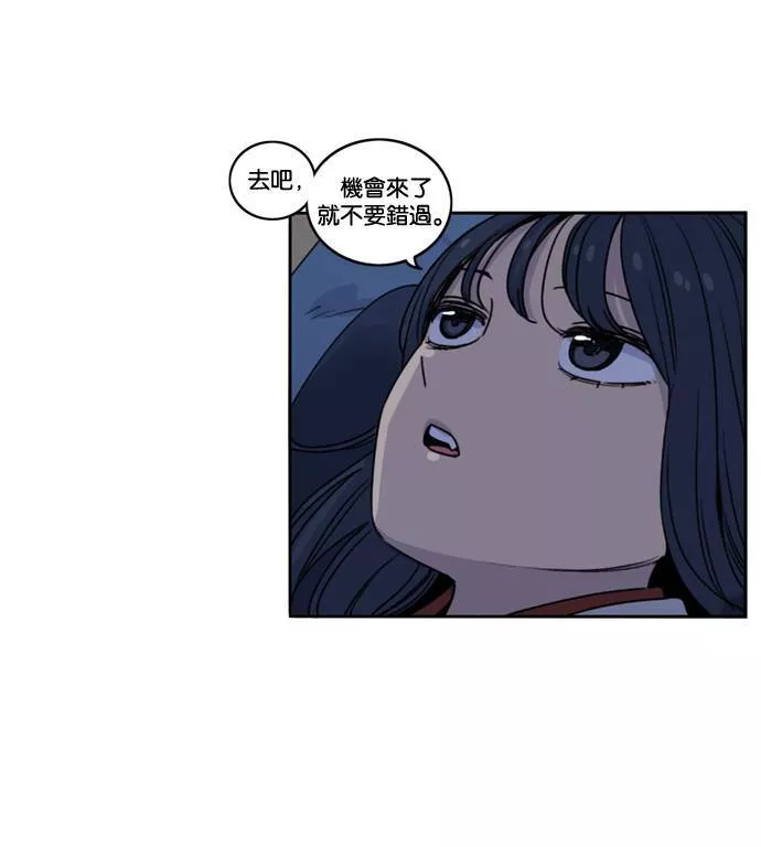 妹力大头兵漫画,第181话73图