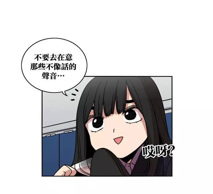 妹力大头兵漫画,第182话45图