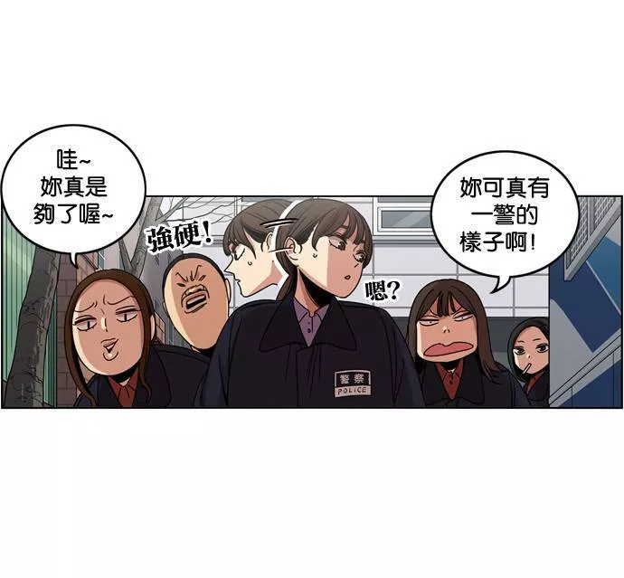 妹力大头兵漫画,第182话67图