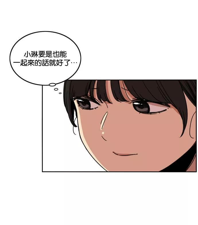 妹力大头兵漫画,第183话21图