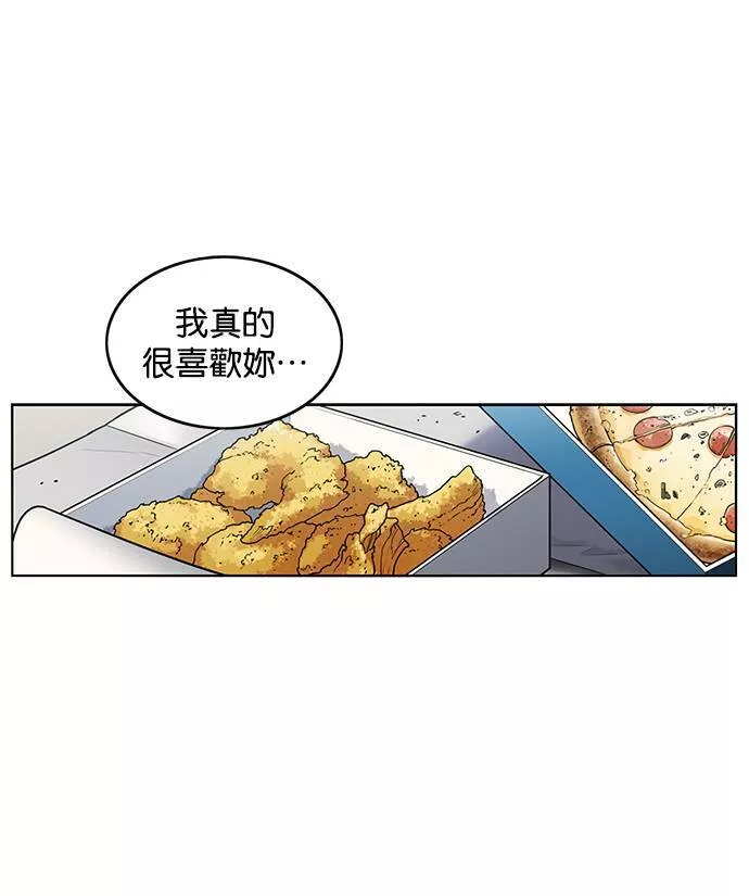 妹力大头兵漫画,第184话105图