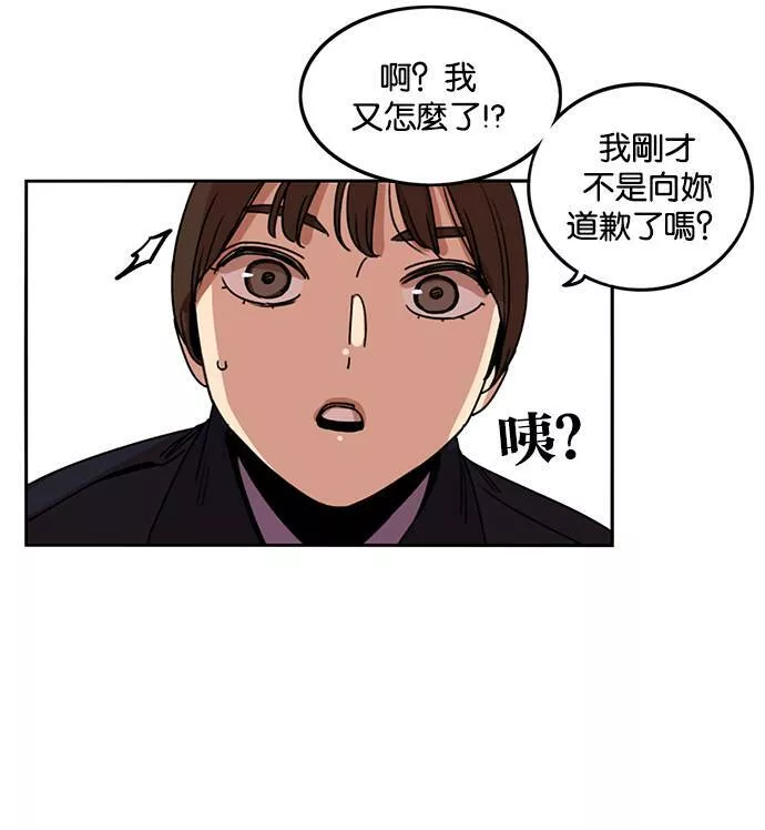 妹力大头兵漫画,第184话34图