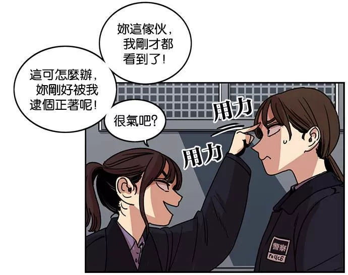 妹力大头兵漫画,第184话55图