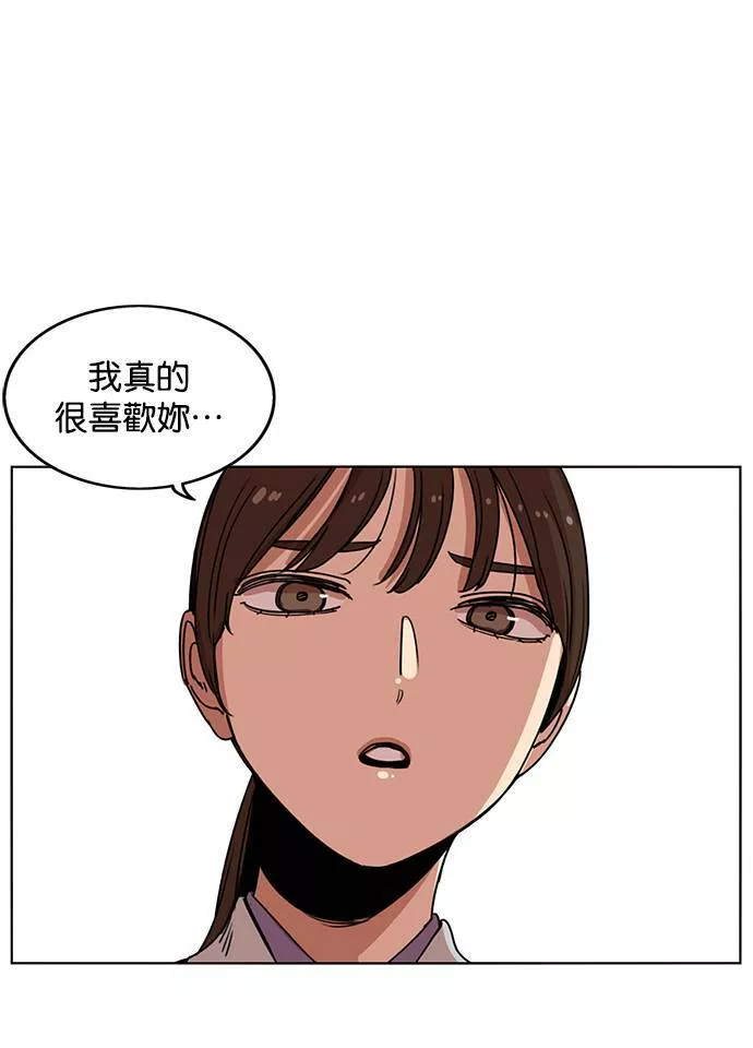 妹力大头兵漫画,第184话102图