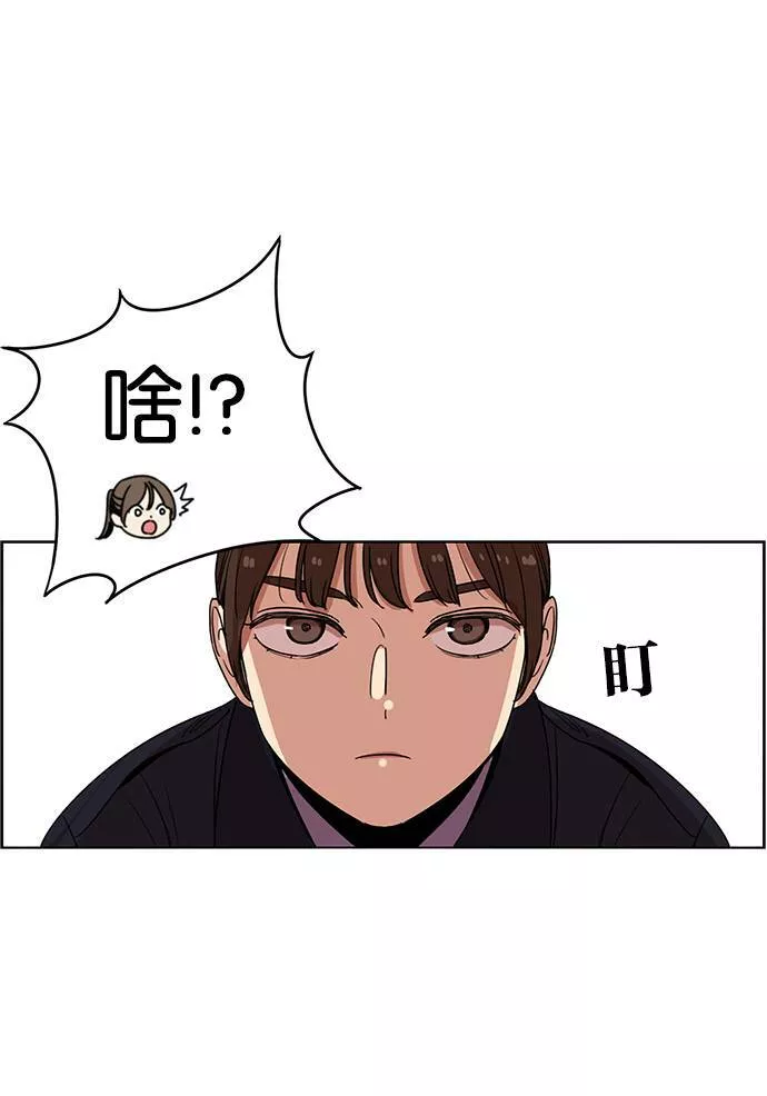 妹力大头兵漫画,第184话30图