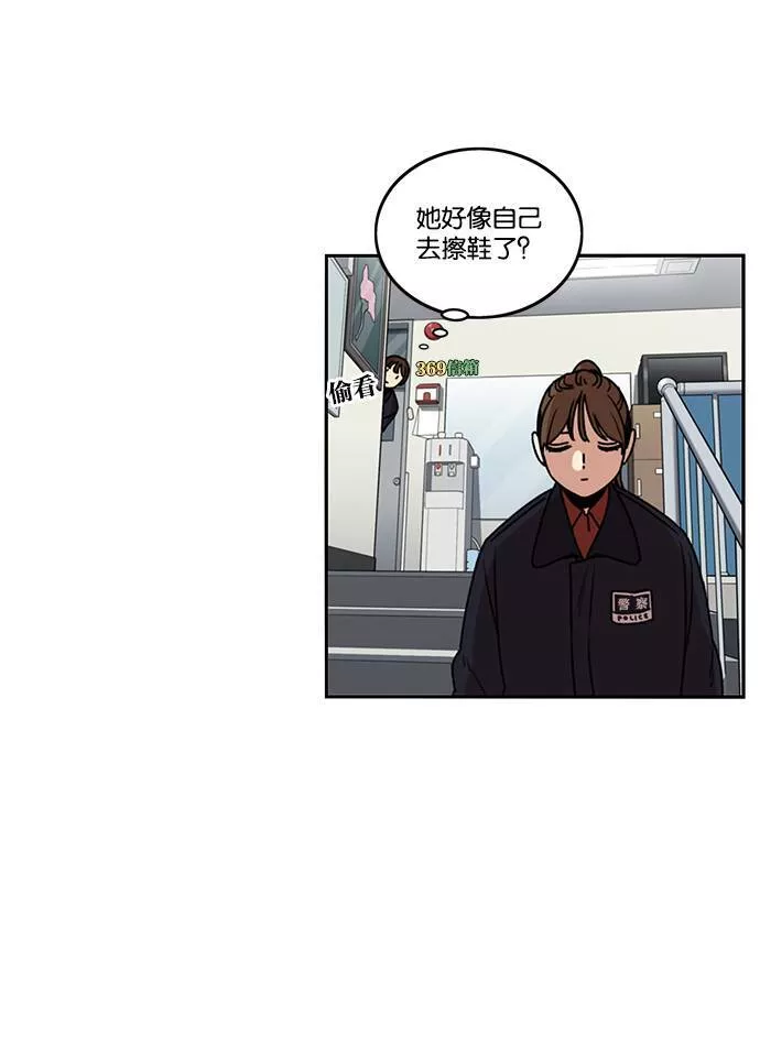 妹力大头兵漫画,第184话18图