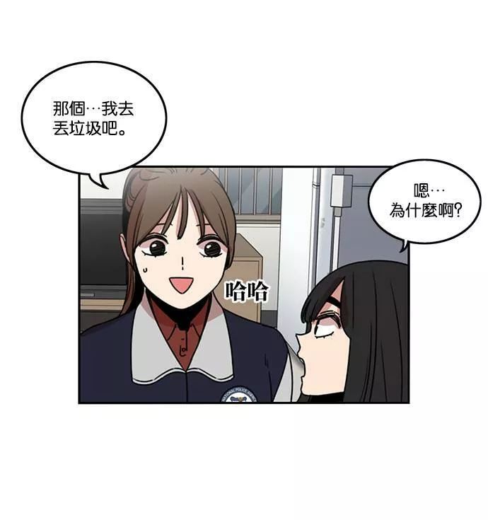 妹力大头兵漫画,第185话50图