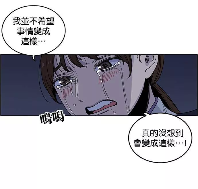 妹力大头兵漫画,第185话83图