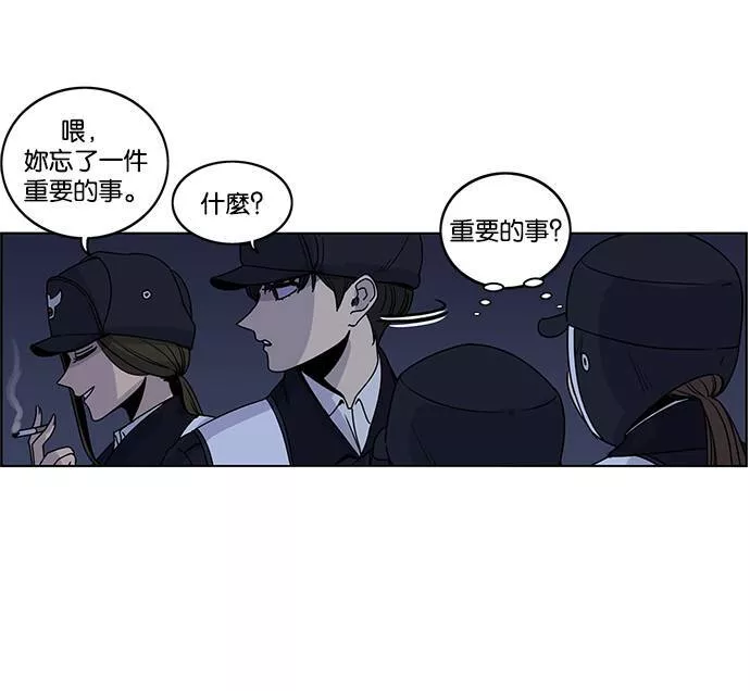 妹力大头兵漫画,第186话86图