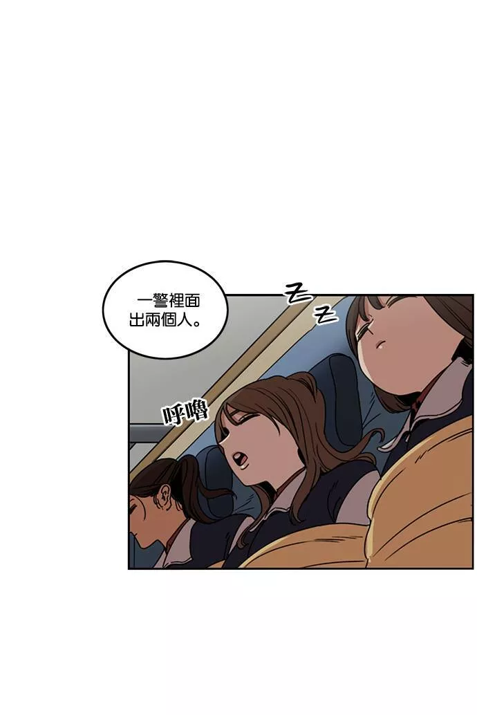 妹力大头兵漫画,第186话76图