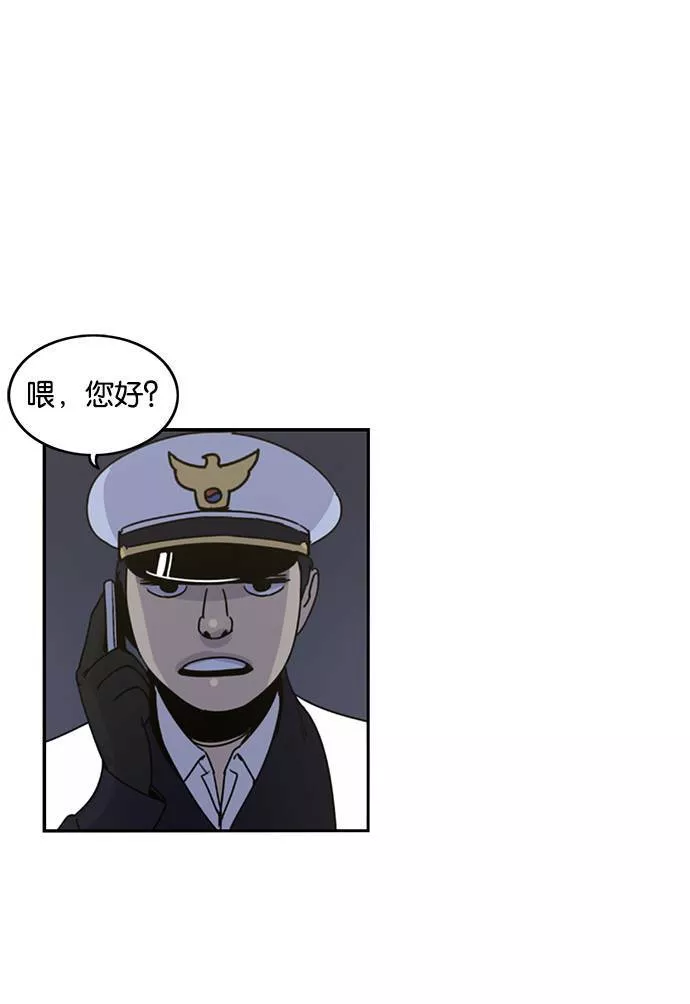 妹力大头兵漫画,第187话80图