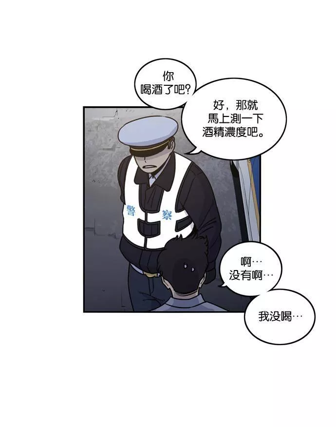 妹力大头兵漫画,第187话9图