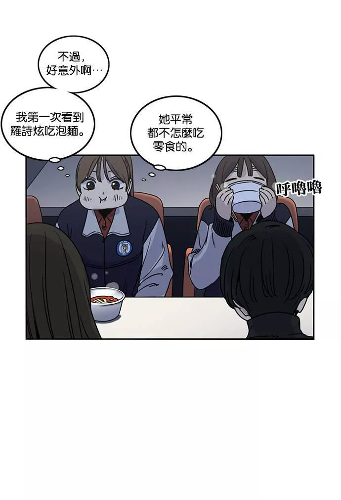 妹力大头兵漫画,第187话64图