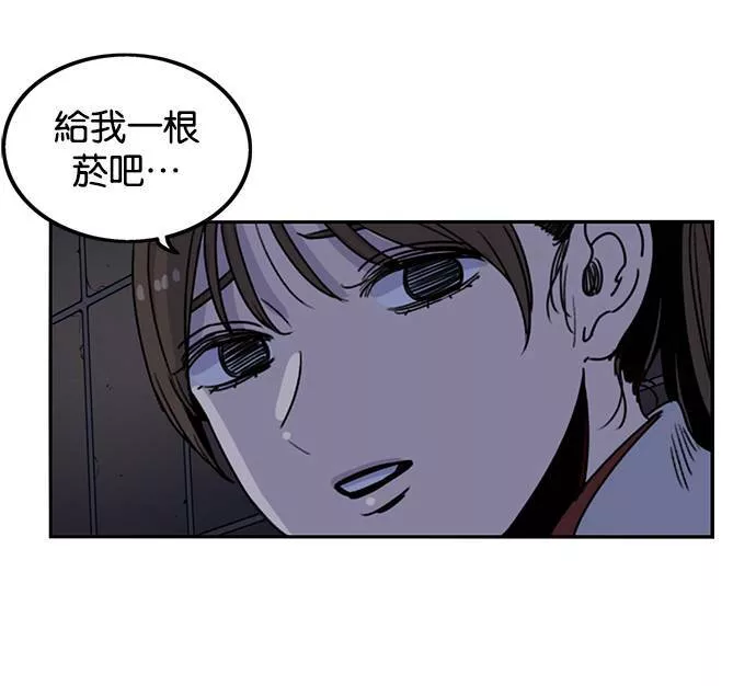 妹力大头兵漫画,第190话92图