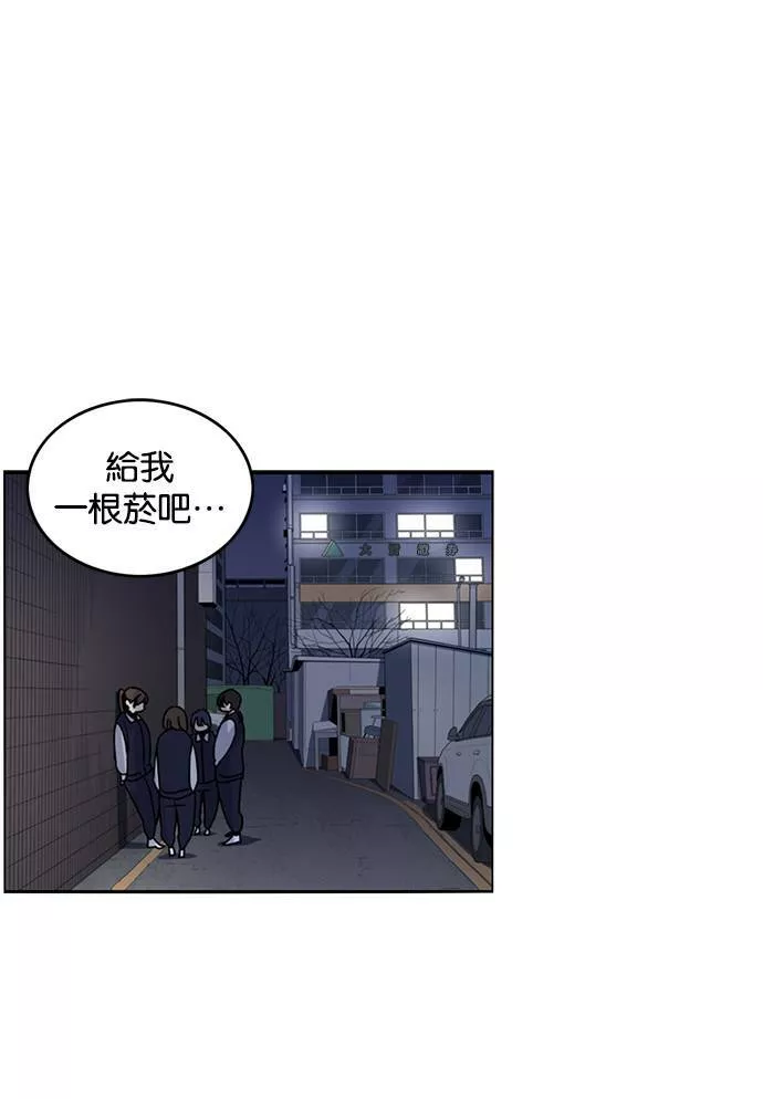 妹力大头兵漫画,第190话95图