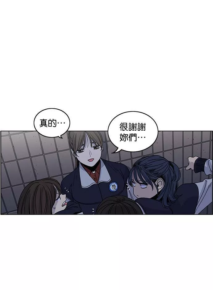 妹力大头兵漫画,第191话57图