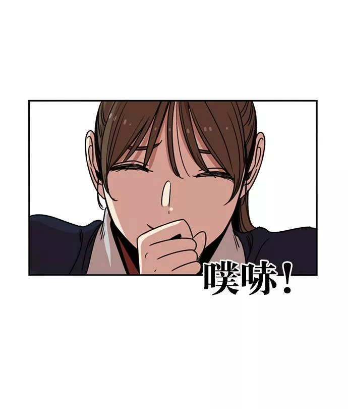 妹力大头兵漫画,第191话70图