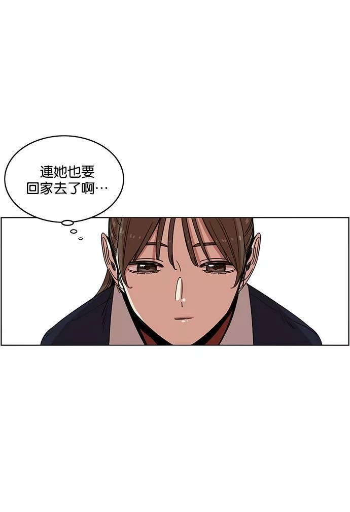 妹力大头兵漫画,第198话35图