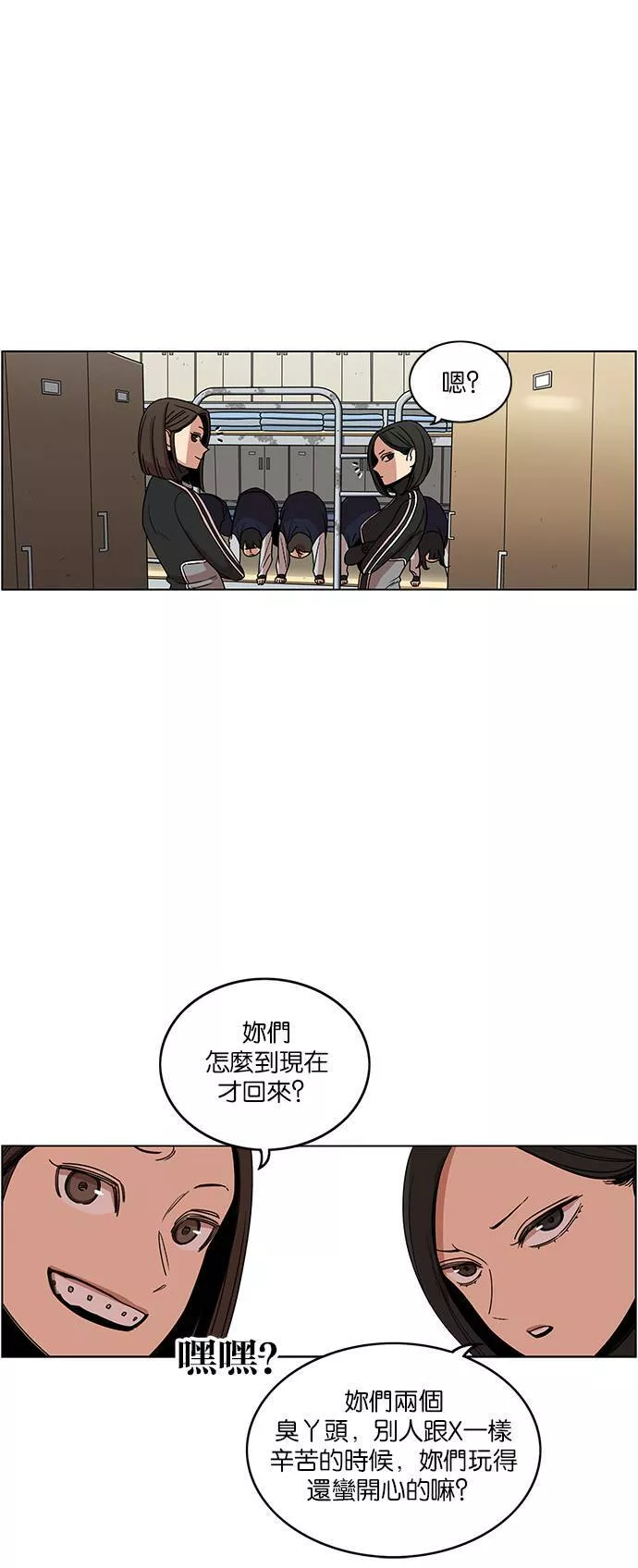 妹力大头兵漫画,第200话34图