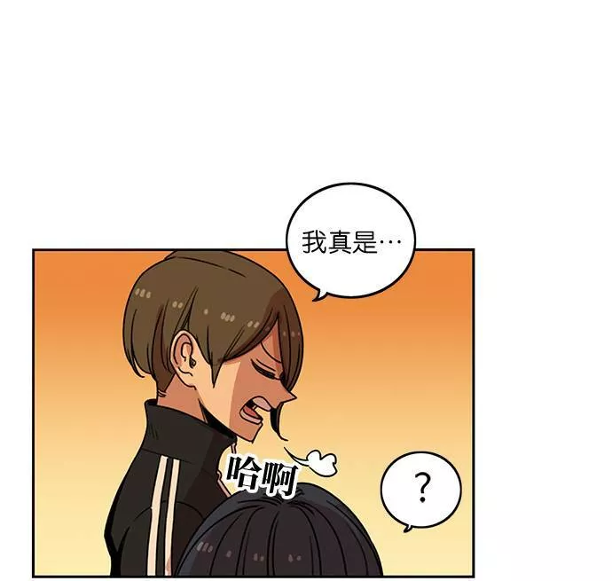 妹力大头兵漫画,第203话38图