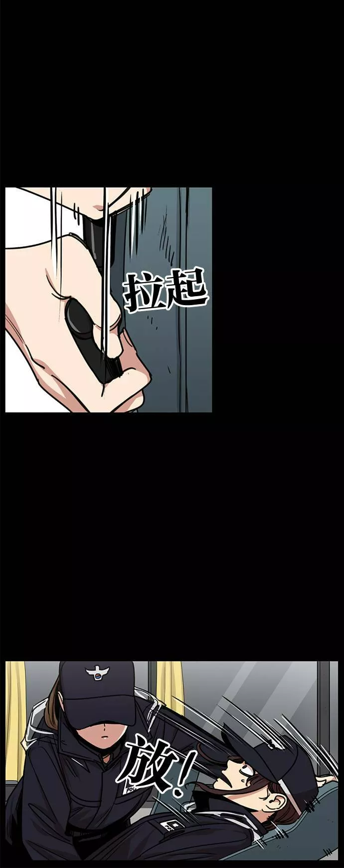 妹力大头兵漫画,第261话36图