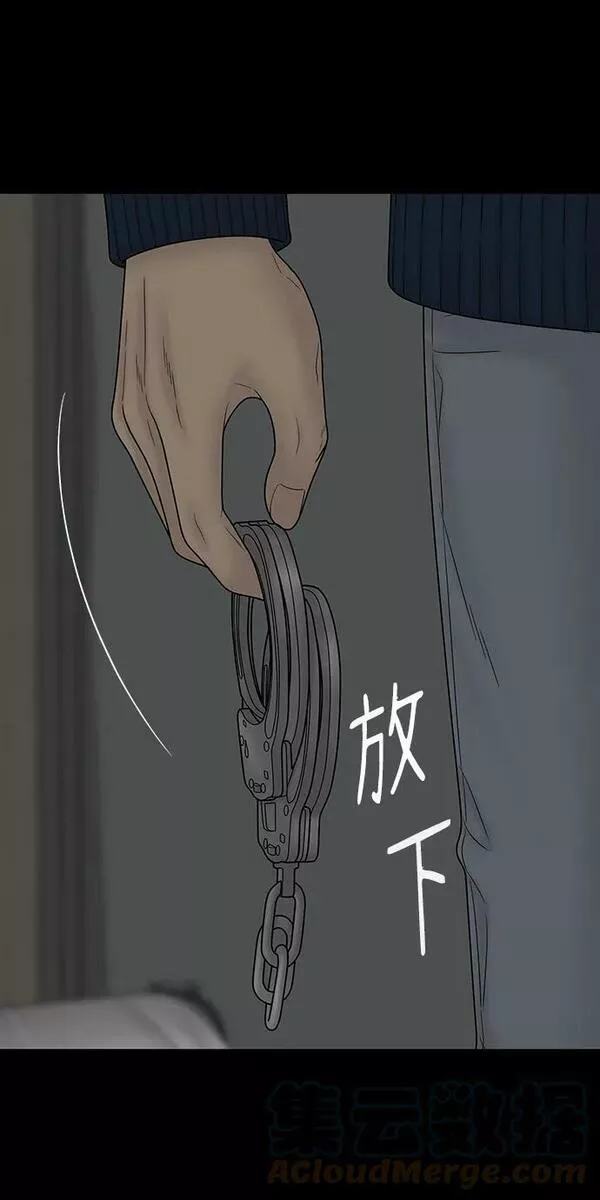 幸存者偏差by稚楚笔趣阁漫画,第89话97图