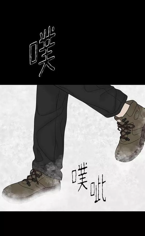 幸存者偏差第二季广播剧漫画,第89话7图