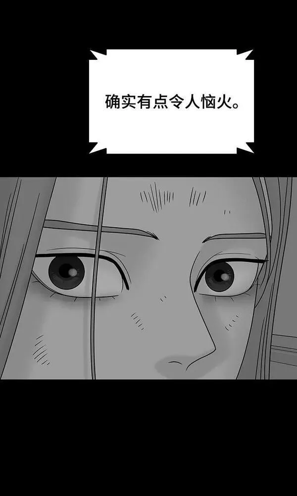 幸存者偏差第二季广播剧漫画,第97话86图