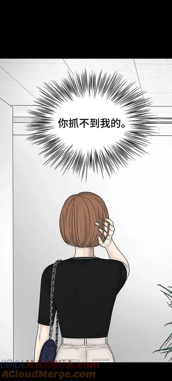 幸存者偏差的典型案例漫画,第100话（正篇 完）29图