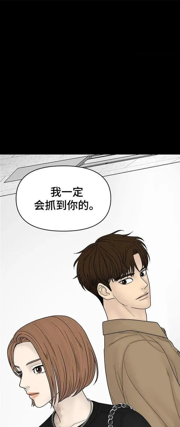 幸存者偏差的典型案例漫画,第100话（正篇 完）2图