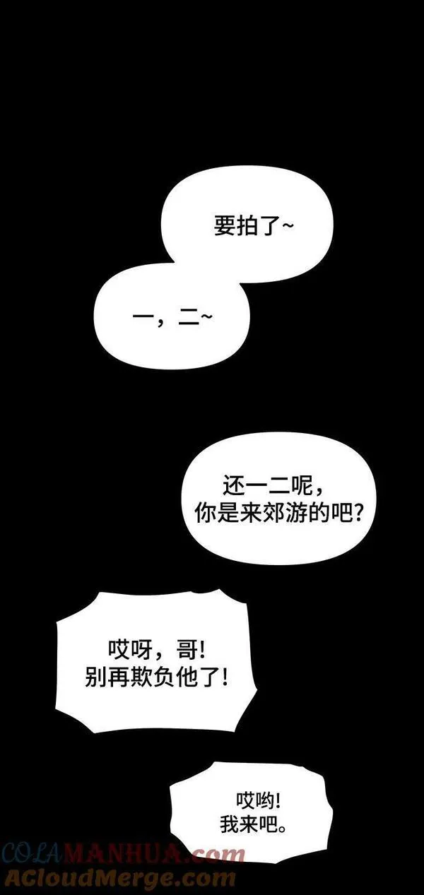 幸存者偏差的典型案例漫画,第100话（正篇 完）169图