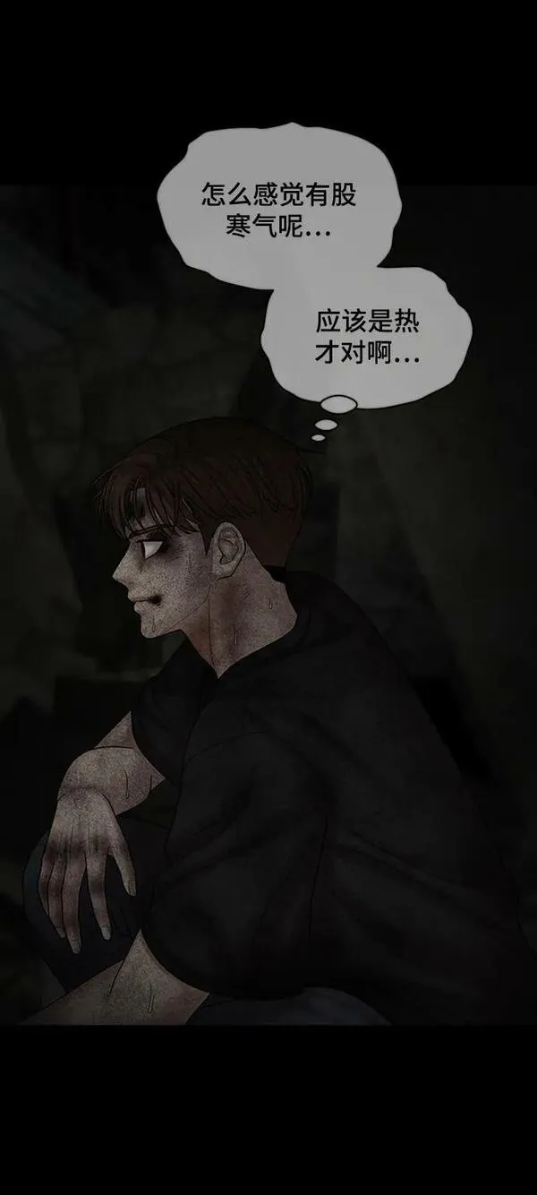 幸存者偏差图片漫画,[外传 1话] 沈由怔55图