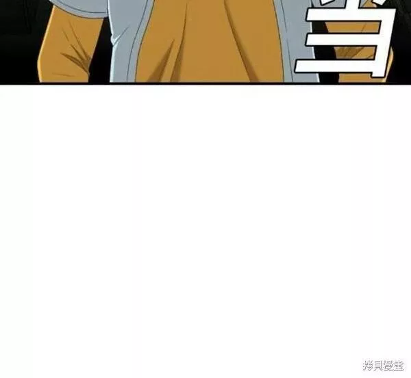 我是坏小子漫画,第144话6图