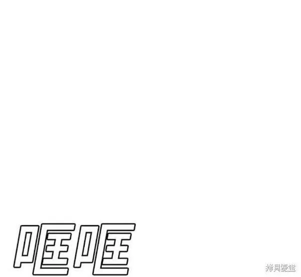 我是坏小子漫画在线观看漫画,第154话33图