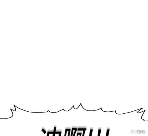 我是坏小子217漫画,第156话12图