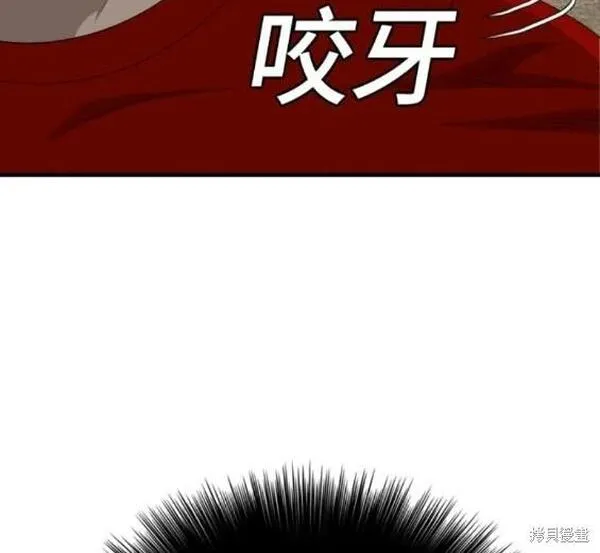 我是坏小子秀真结局漫画,第160话18图