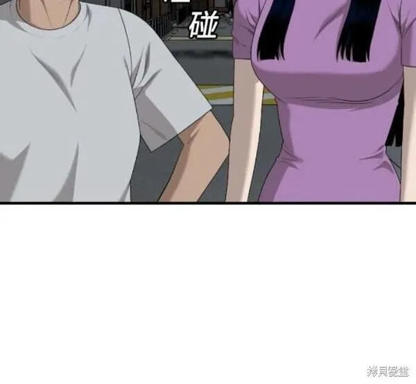 我是坏小子217漫画,第163话24图