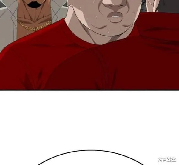 我是坏小子漫画讲解漫画,第165话24图