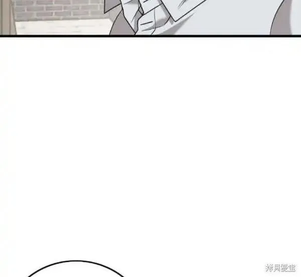 我是坏小子漫画,第176话9图