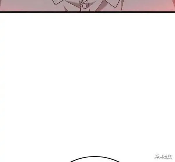 我是坏小子漫画,第176话12图