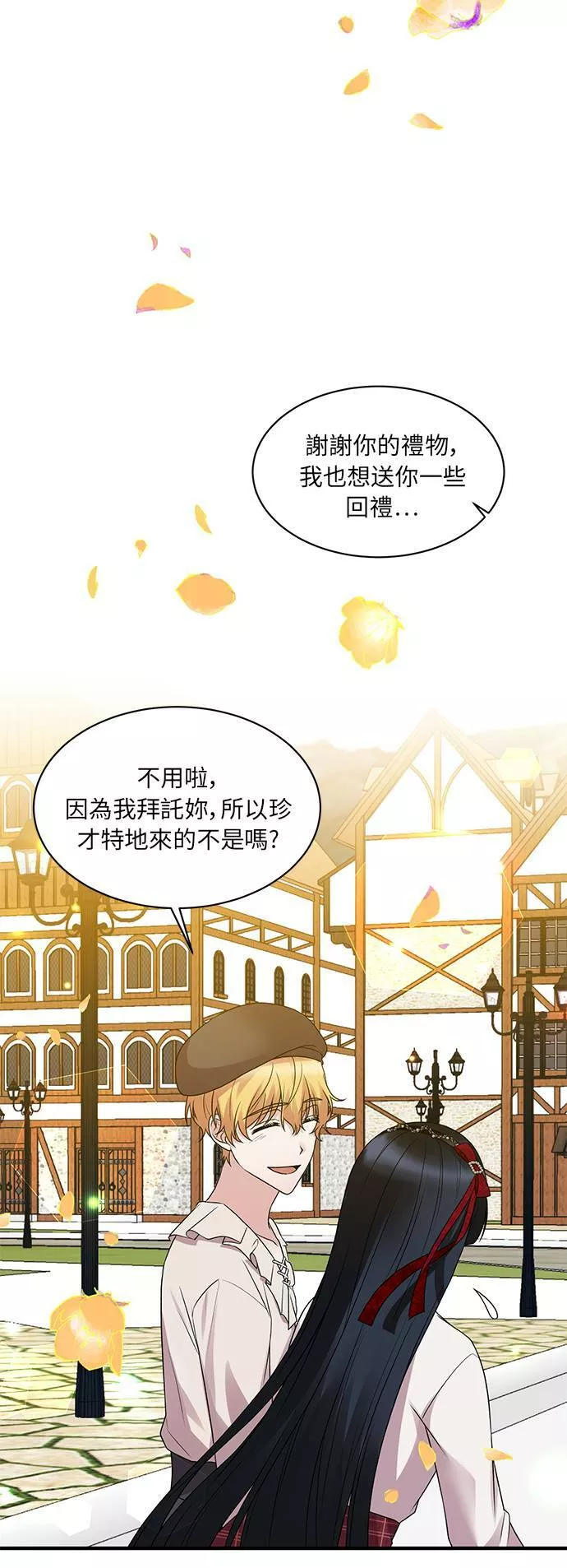 天使小姐的复仇漫画,第40话28图