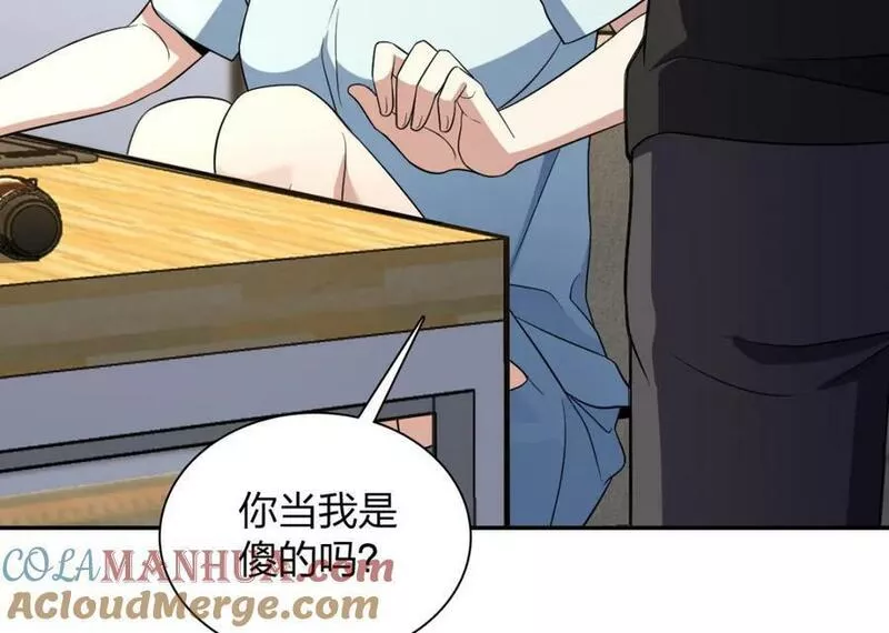 我家老婆来自一千年前漫画,17053图